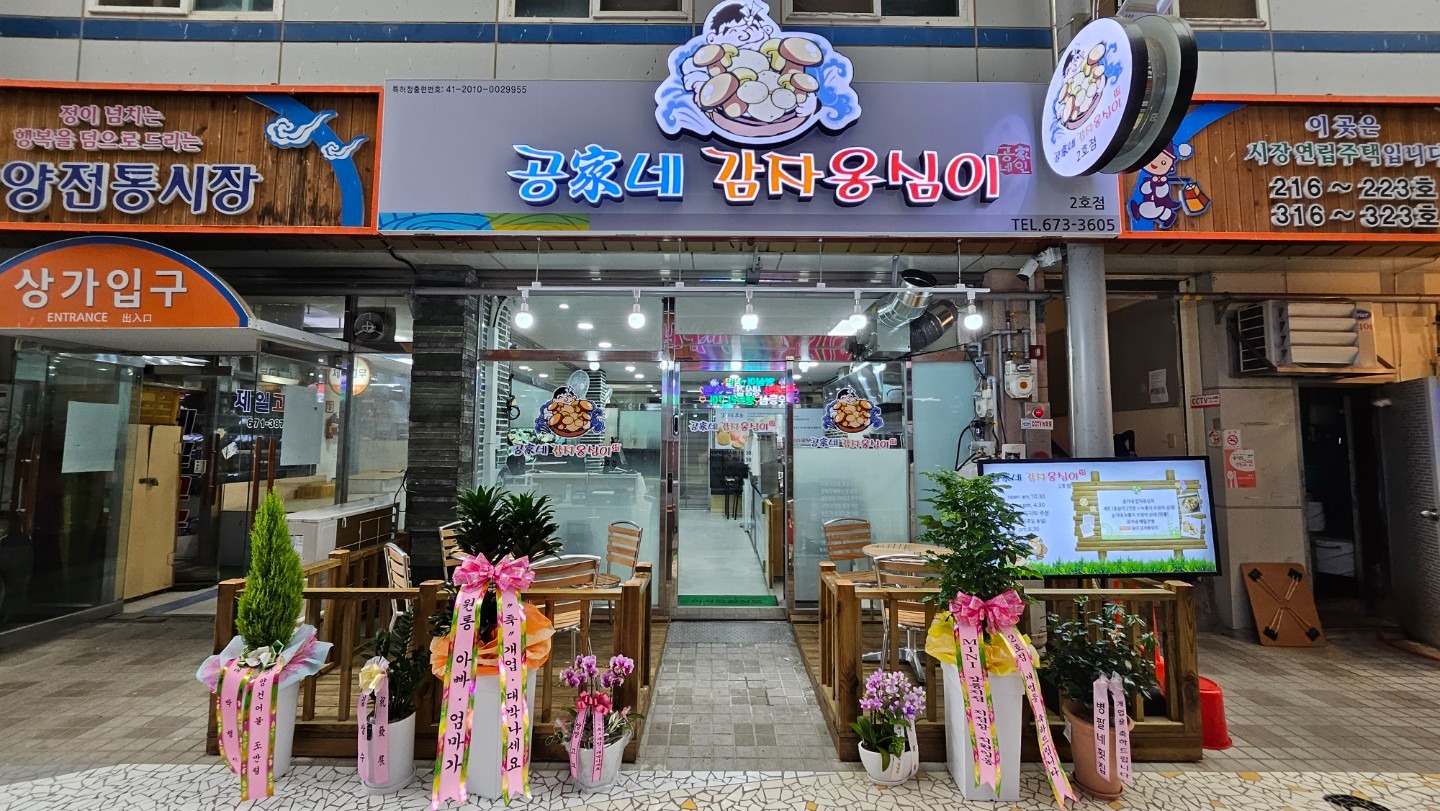 매물 썸네일