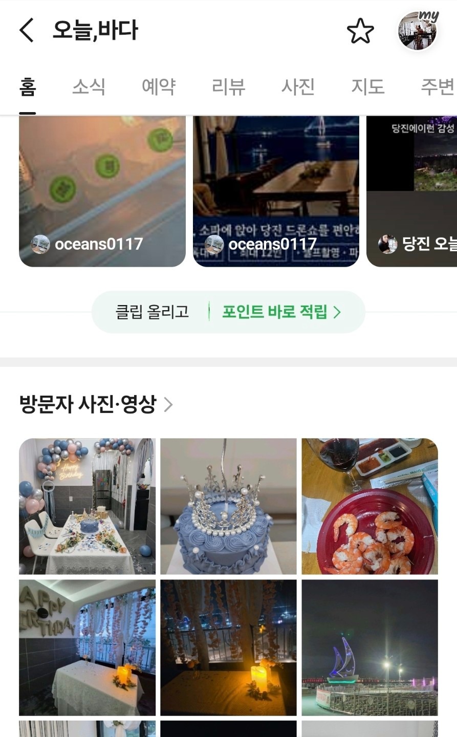 매물 썸네일