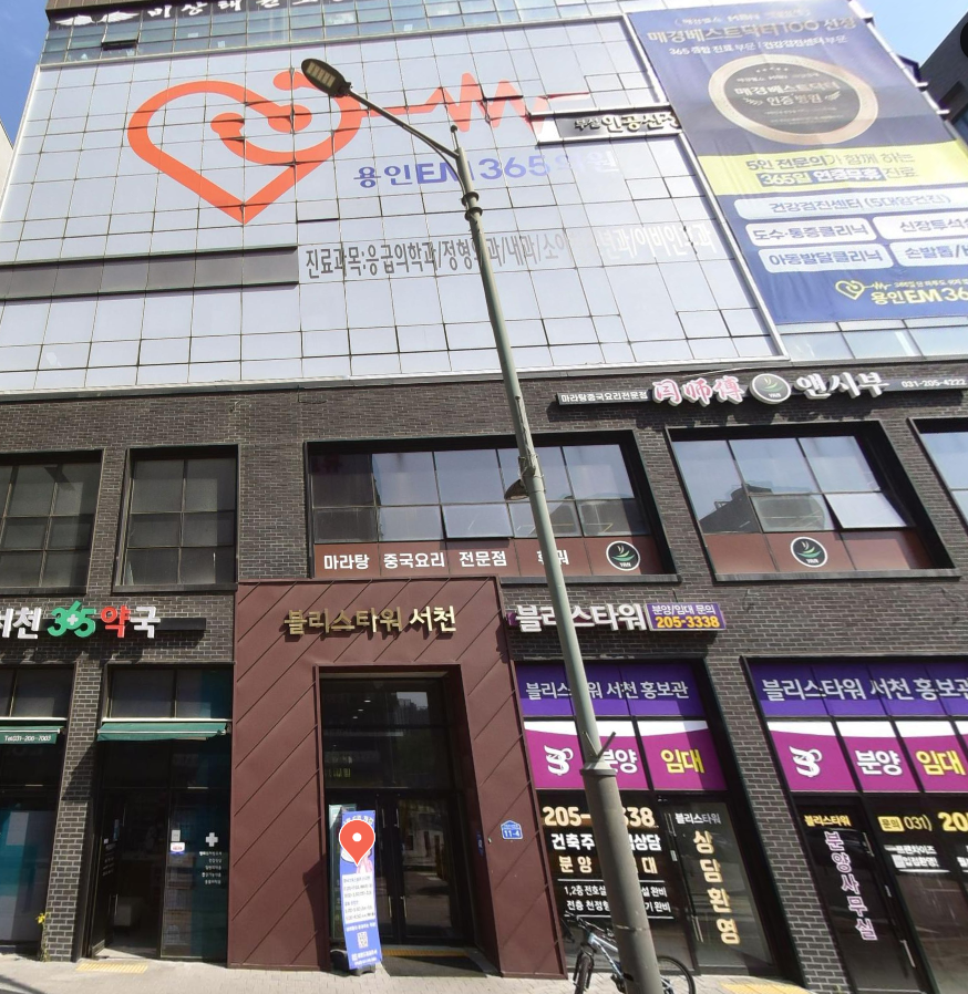 매물 썸네일