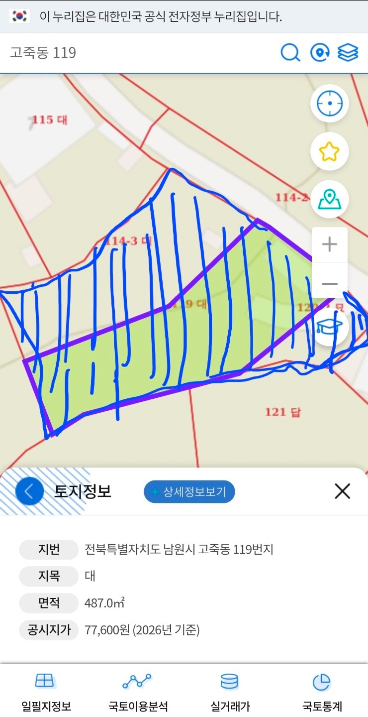 매물 썸네일