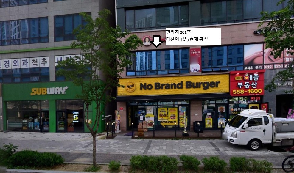 매물 썸네일