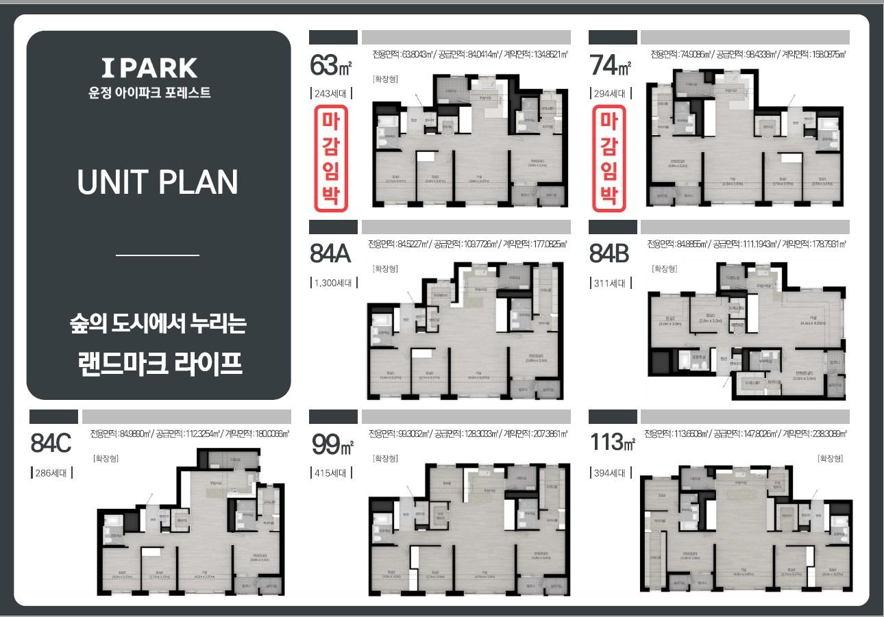 평면도