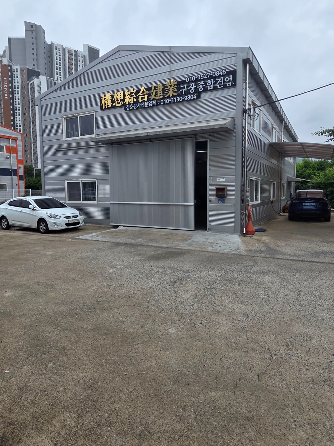 매물 썸네일