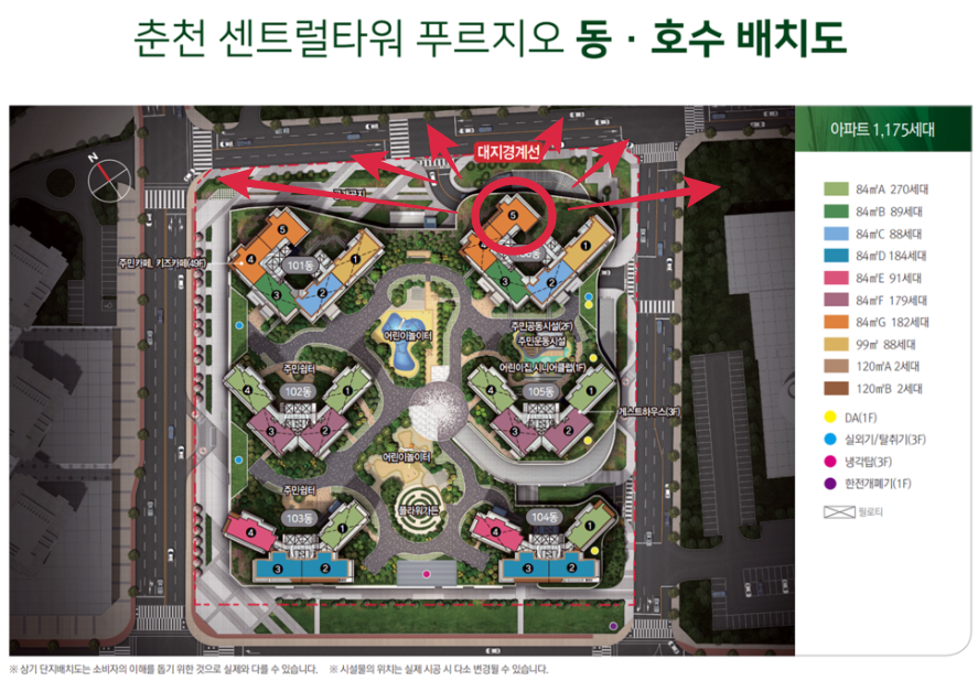 매물 썸네일