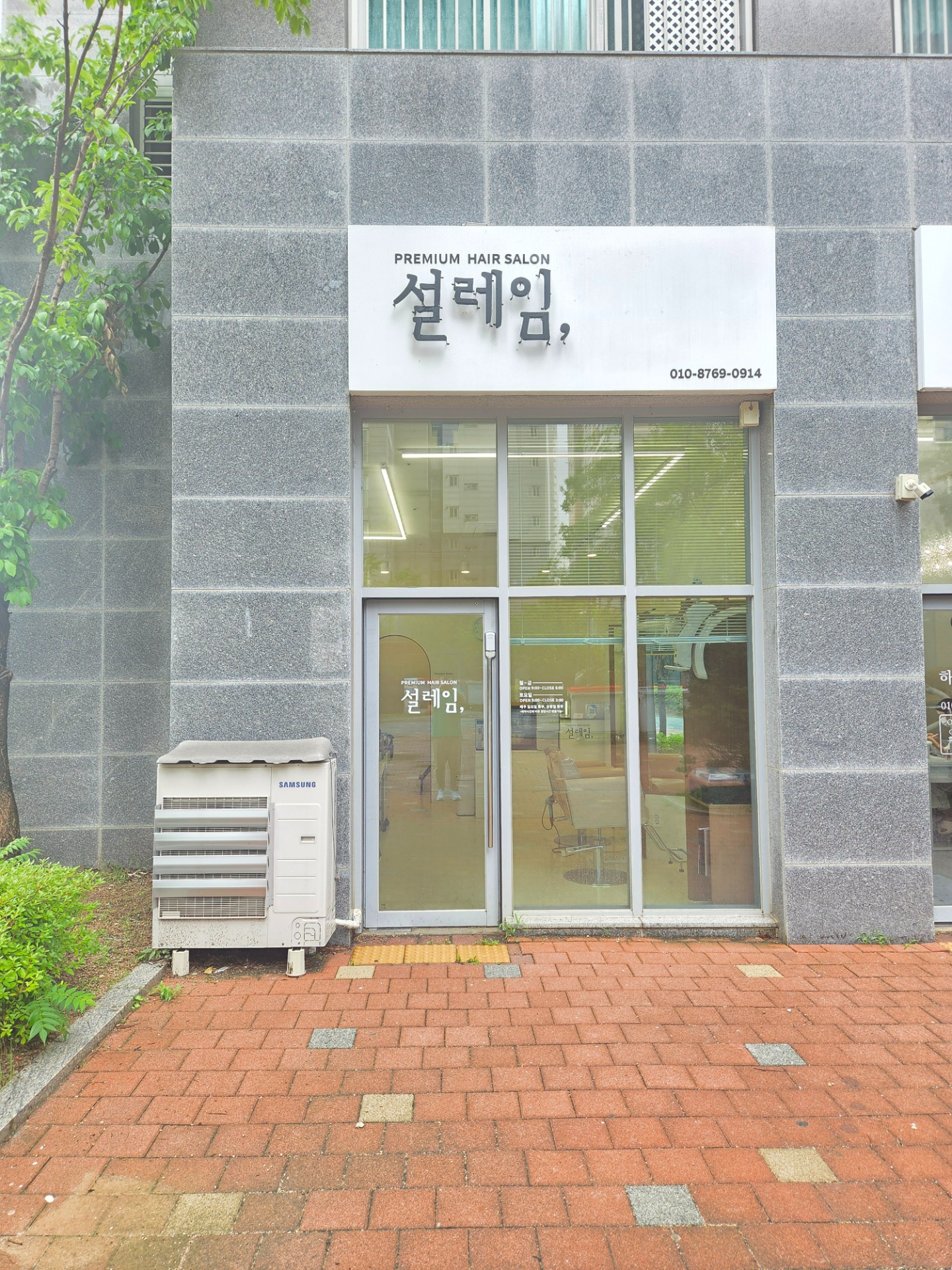 매물 썸네일