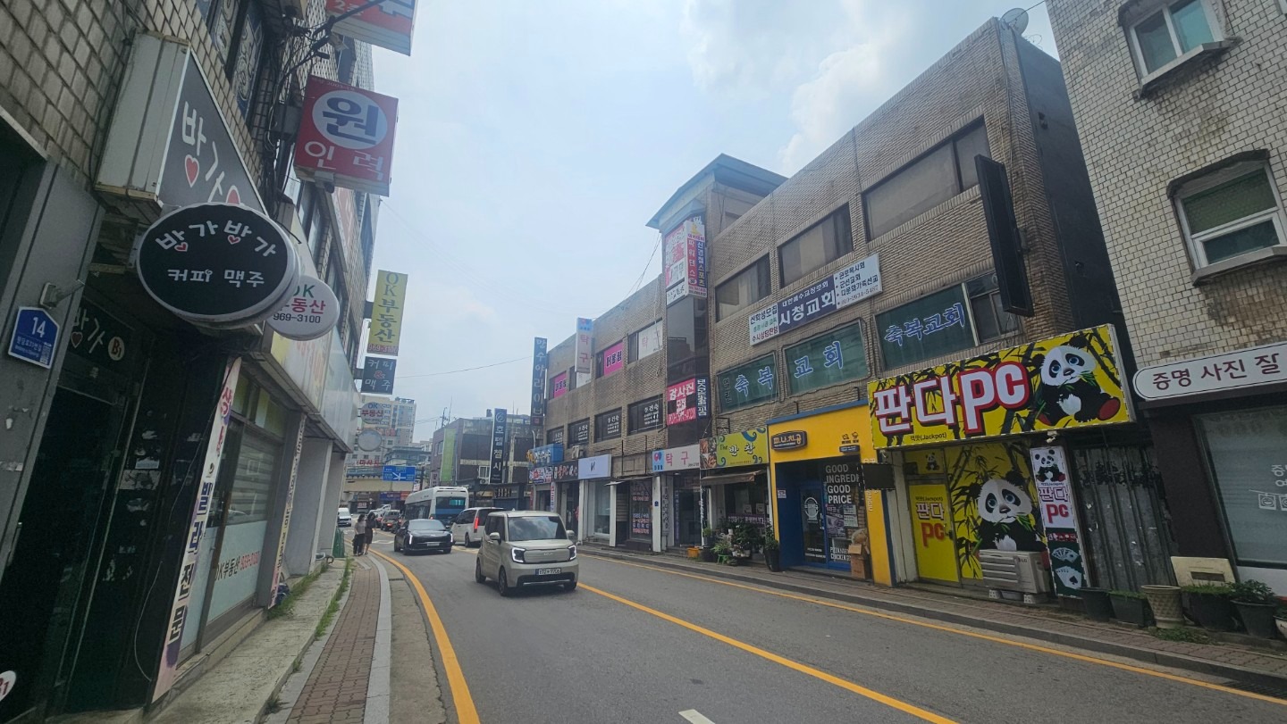 매물 썸네일