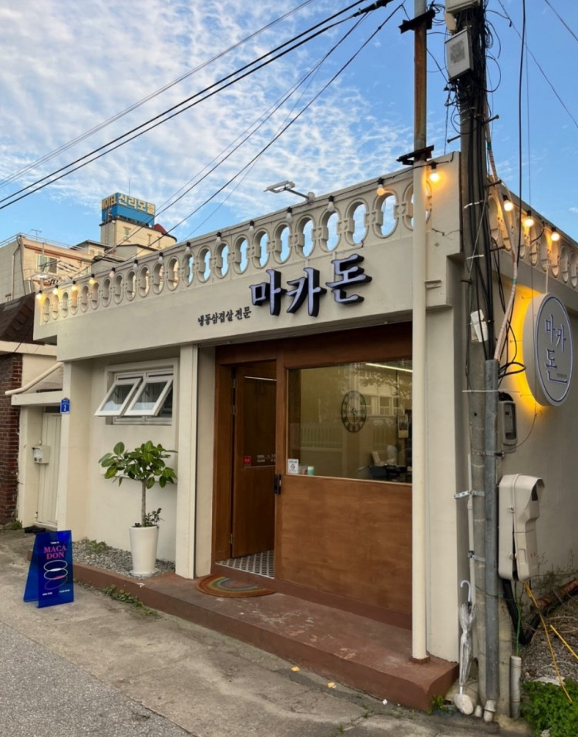 매물 썸네일
