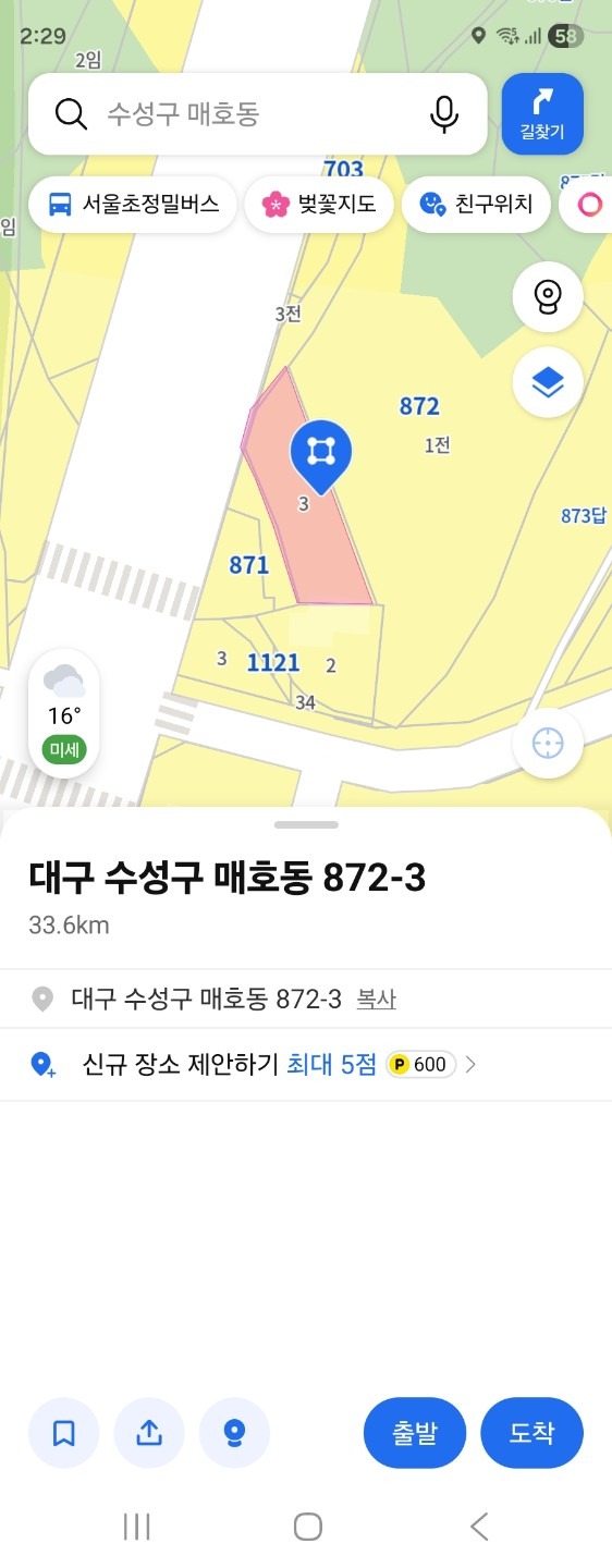 매물 썸네일