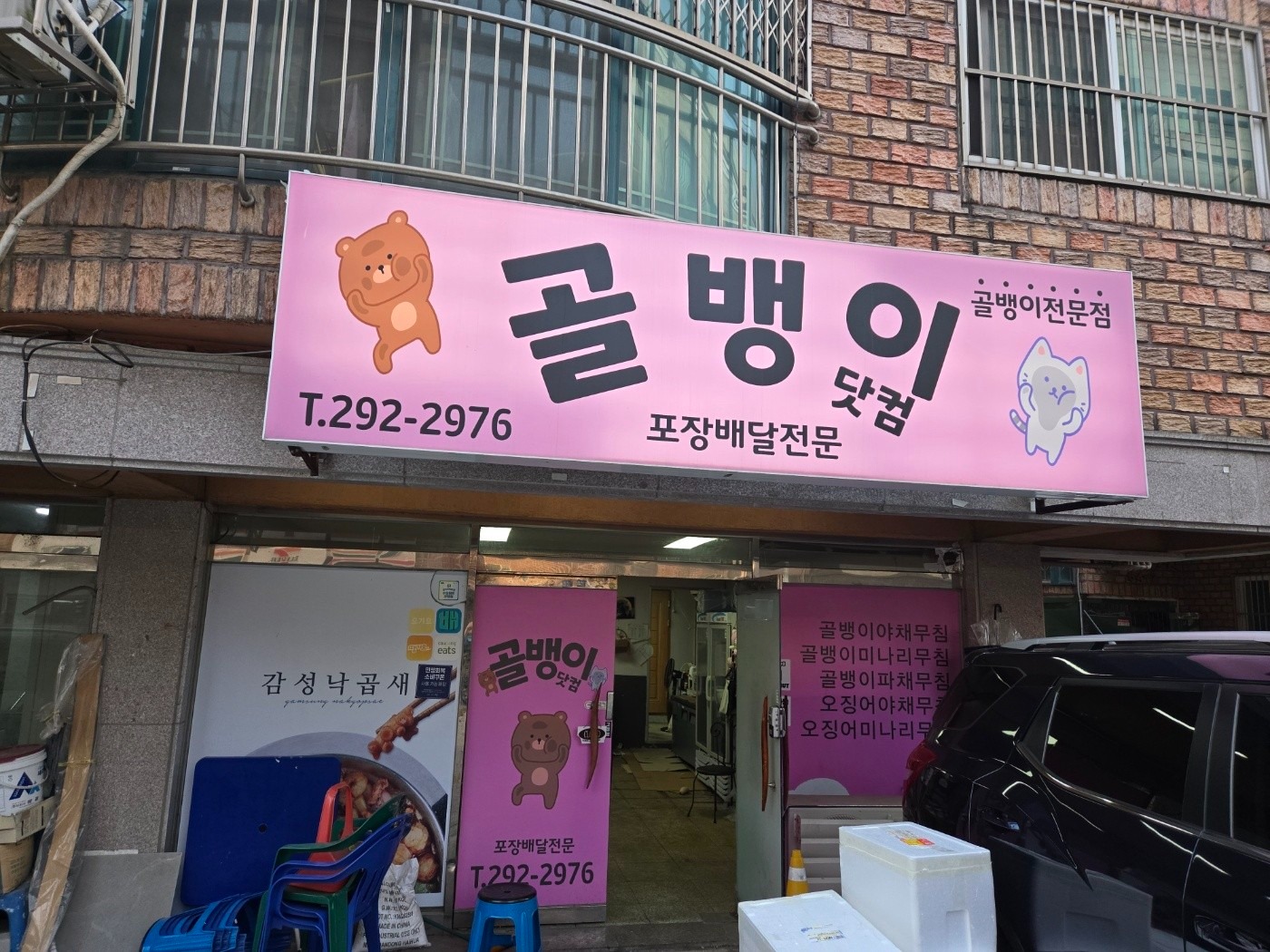 매물 썸네일