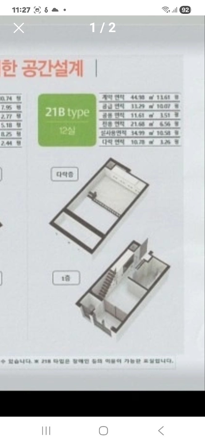 평면도