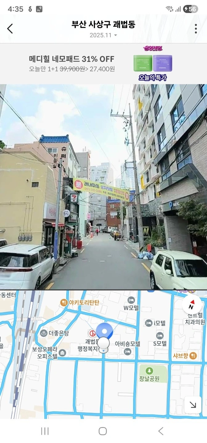 매물 썸네일