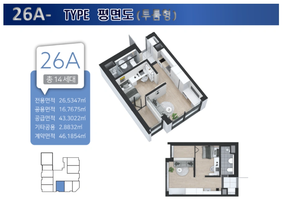평면도
