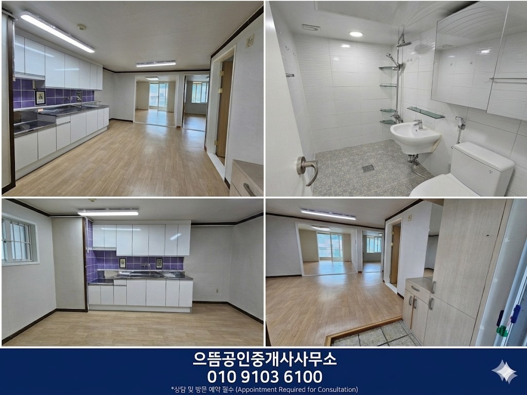 매물 썸네일