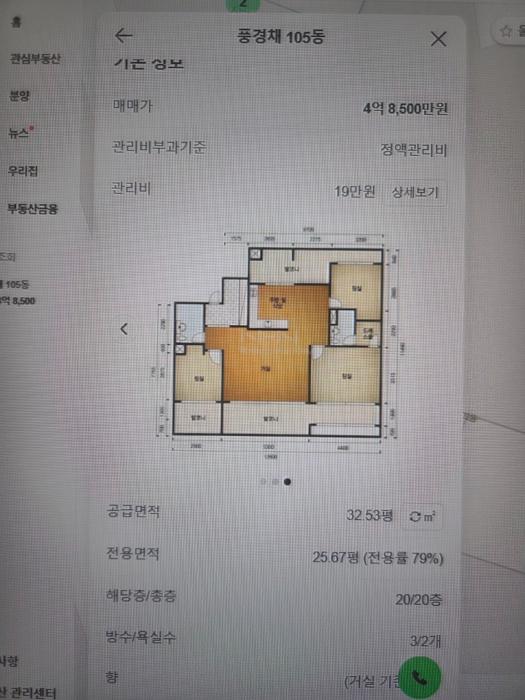 평면도