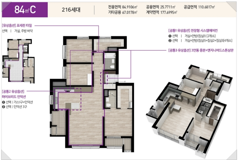 평면도