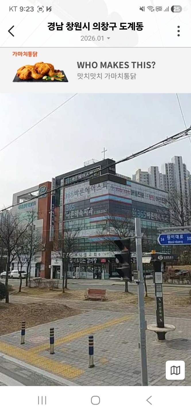 매물 썸네일