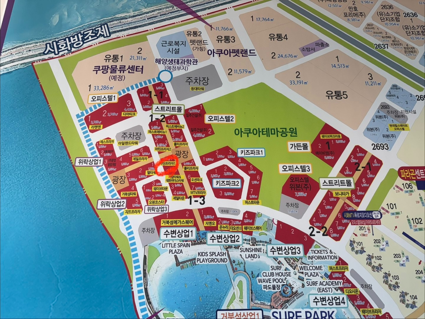 평면도