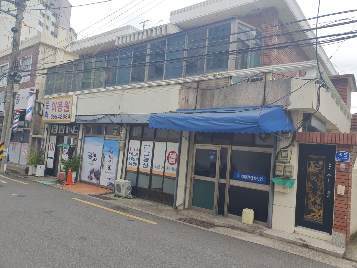 매물 썸네일