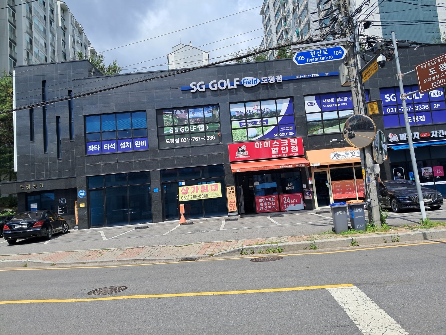 매물 썸네일