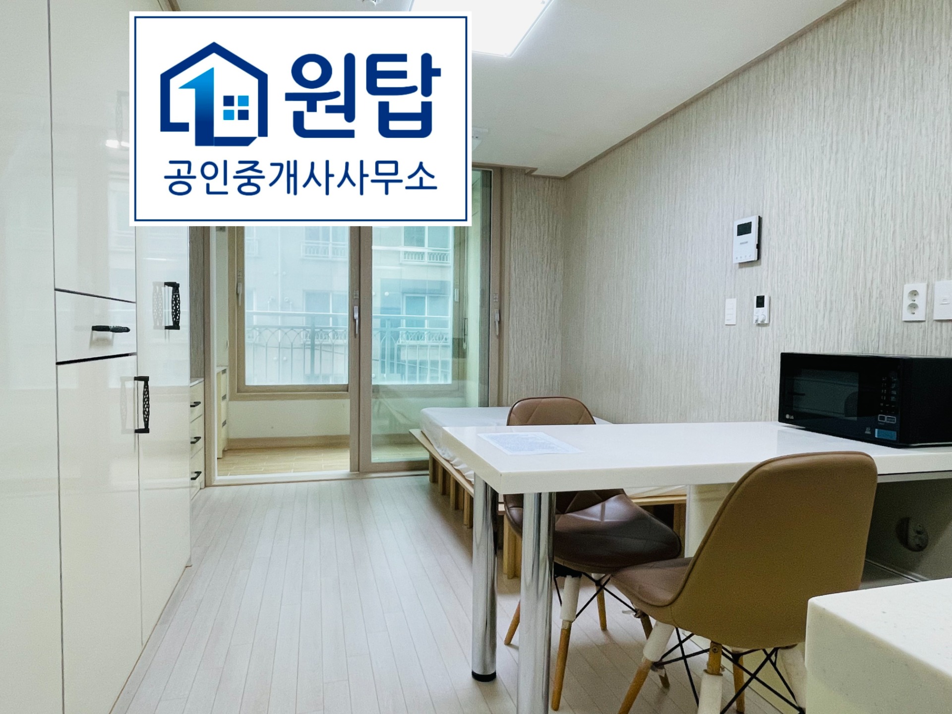 매물 썸네일