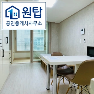 매물 썸네일