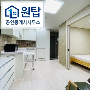 매물 썸네일