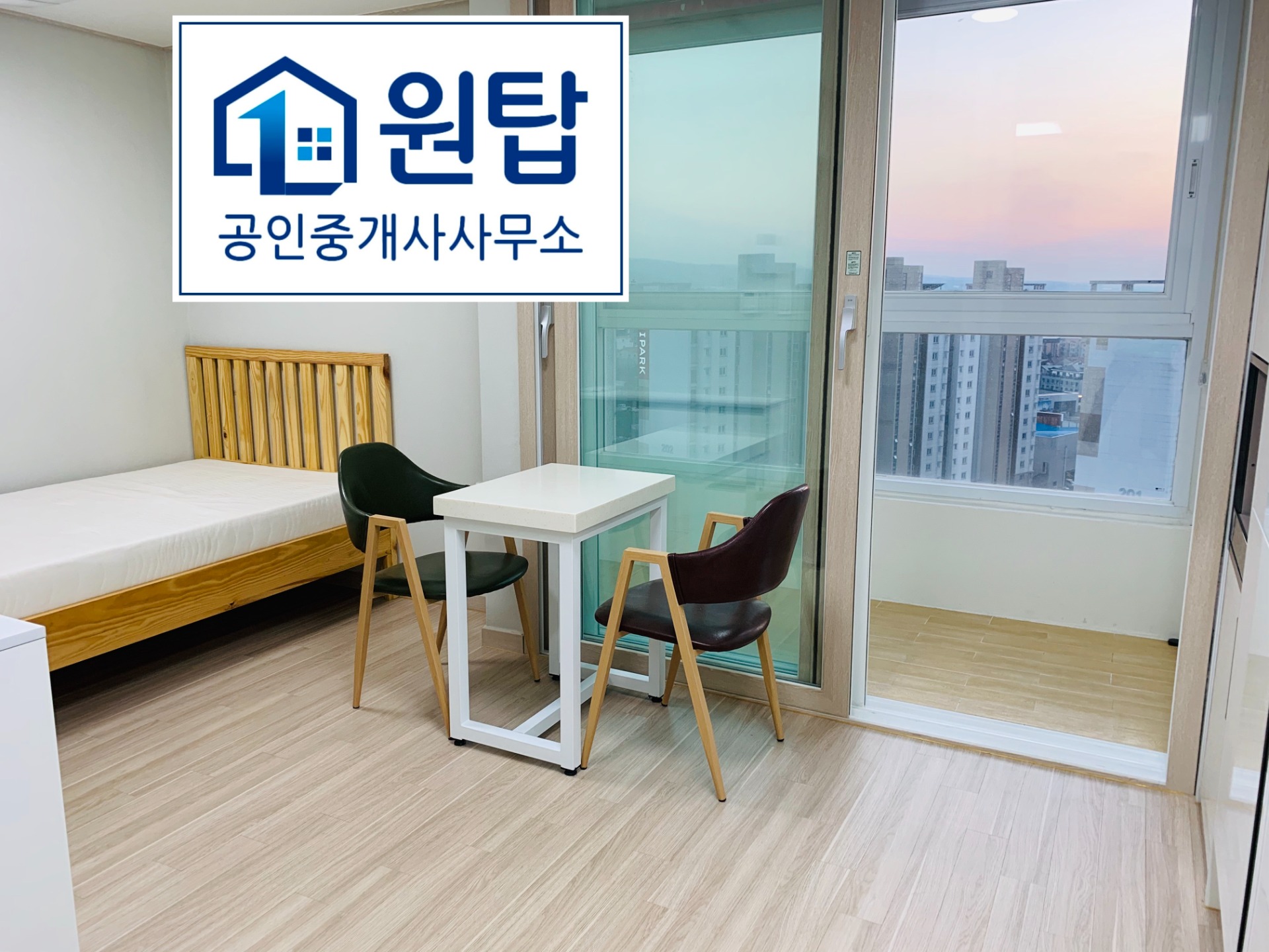 매물 썸네일