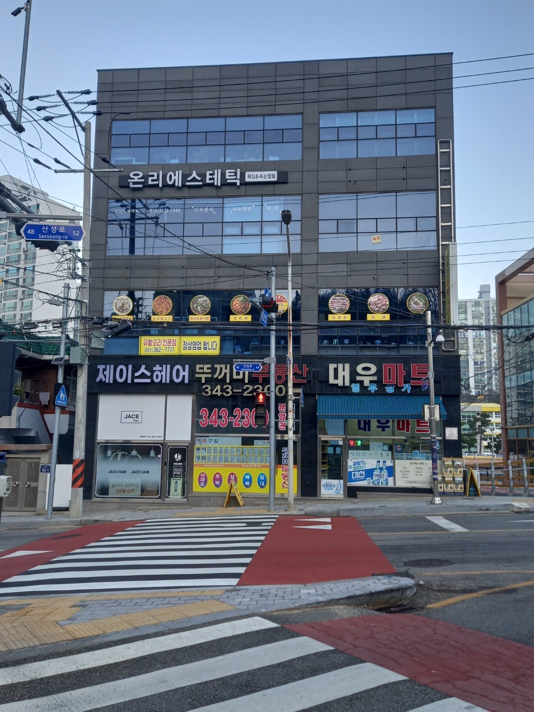 매물 썸네일