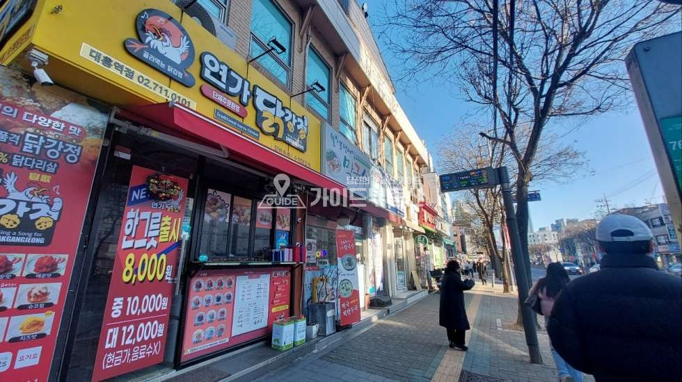 매물 썸네일