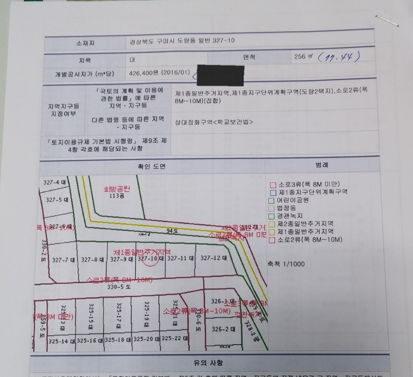 매물 썸네일
