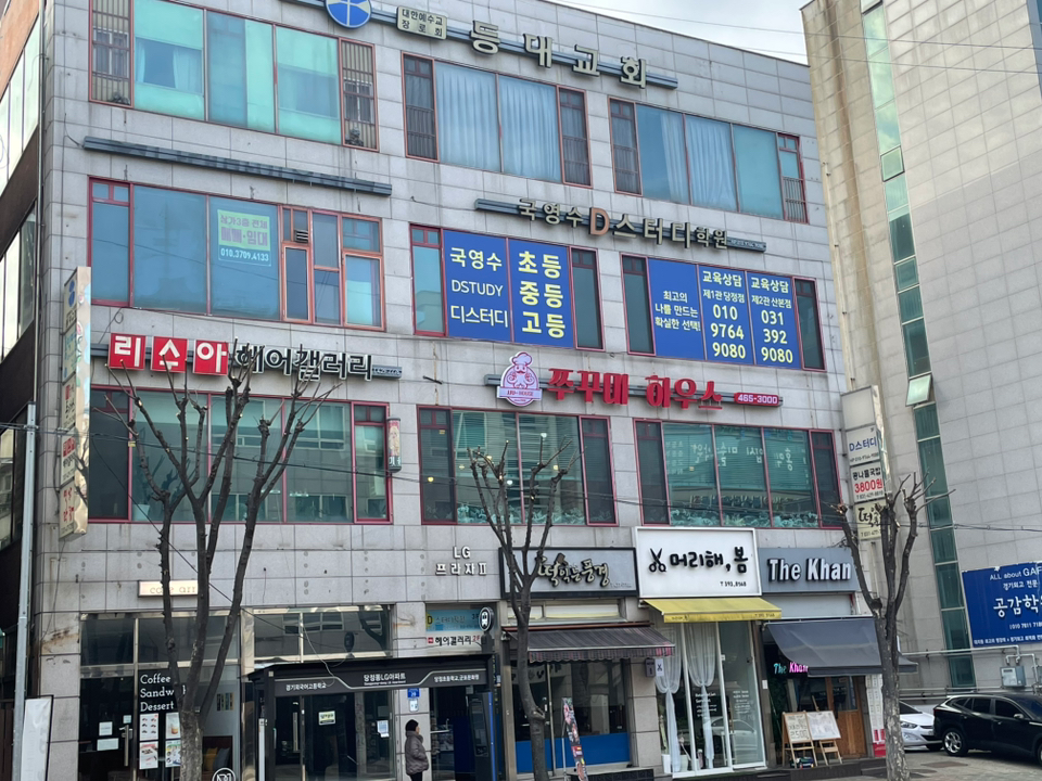 매물 썸네일
