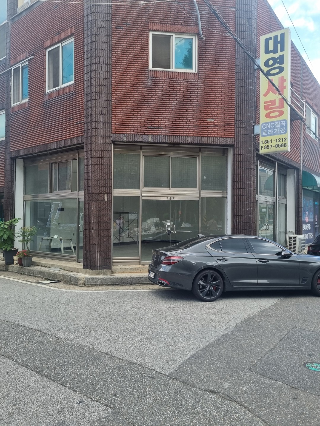 매물 썸네일