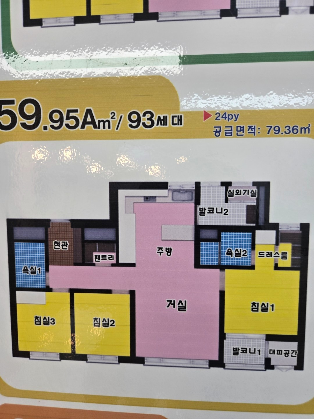 평면도