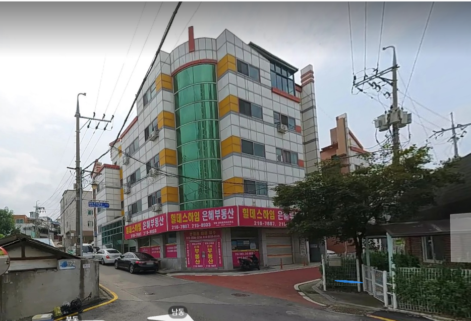매물 썸네일