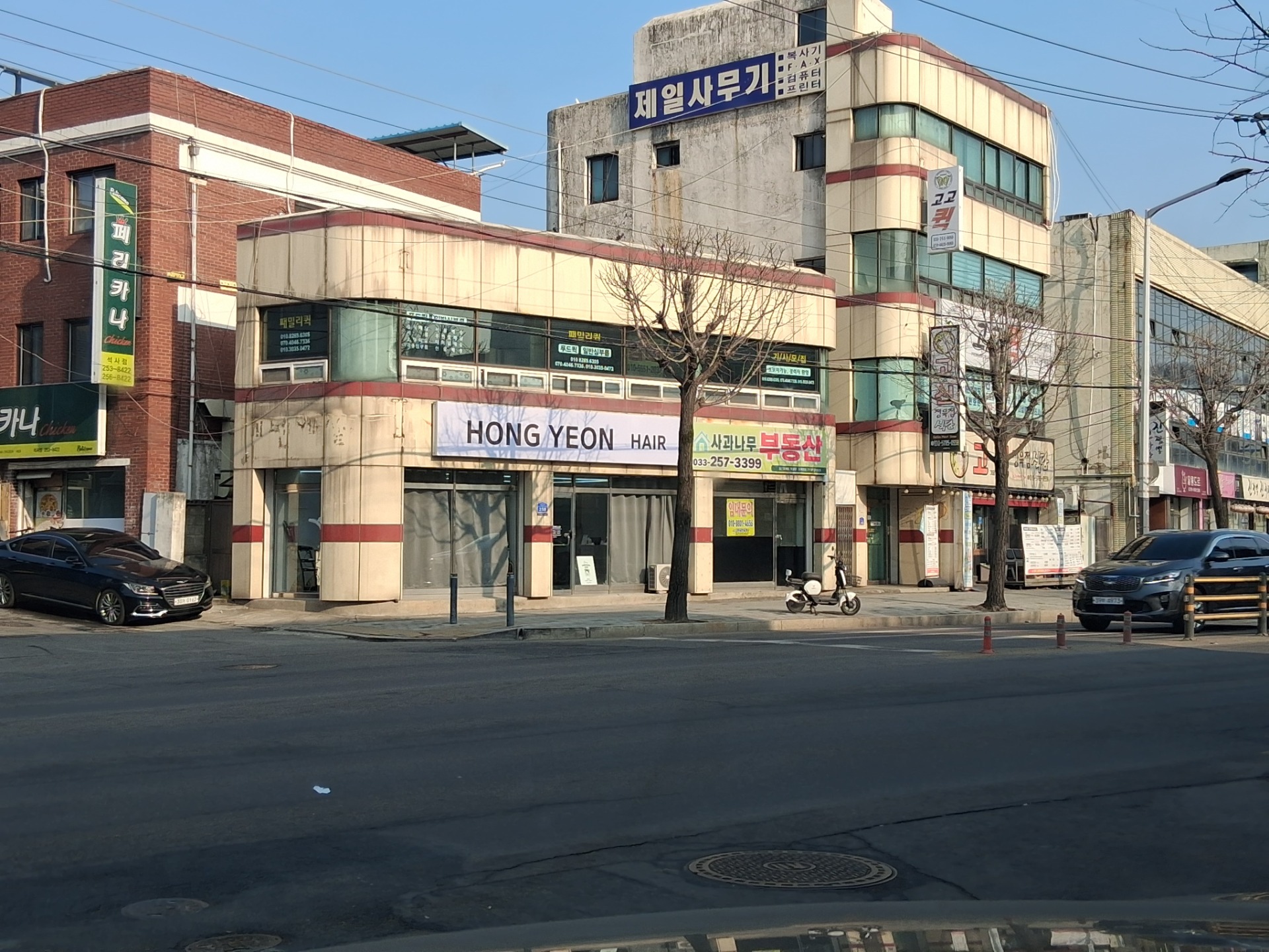 매물 썸네일