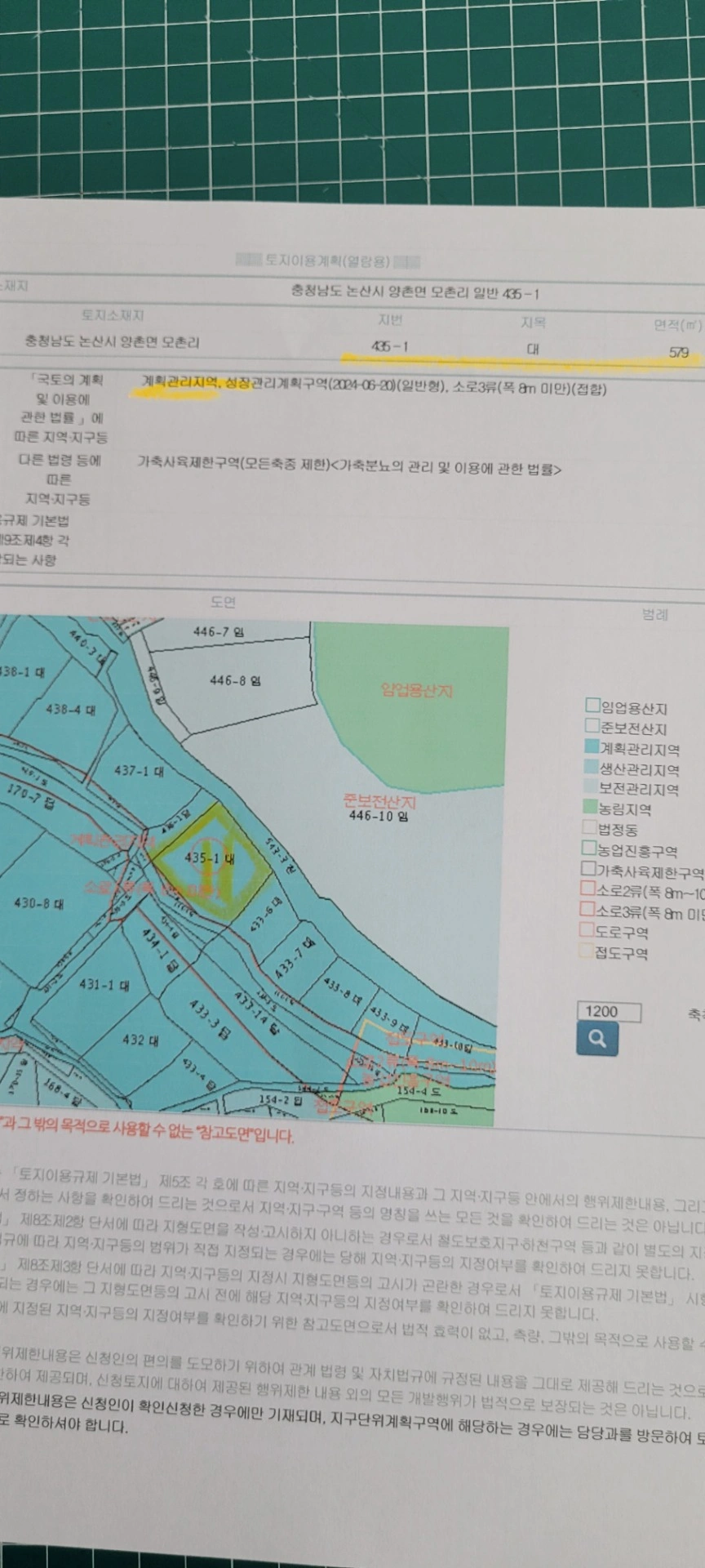 평면도