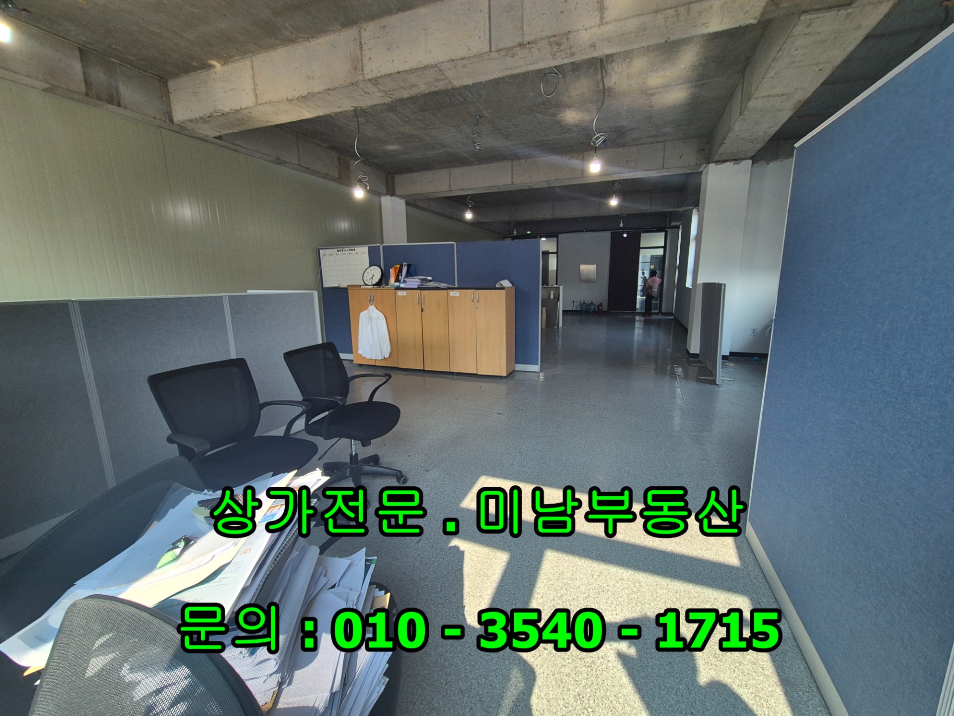 매물 썸네일