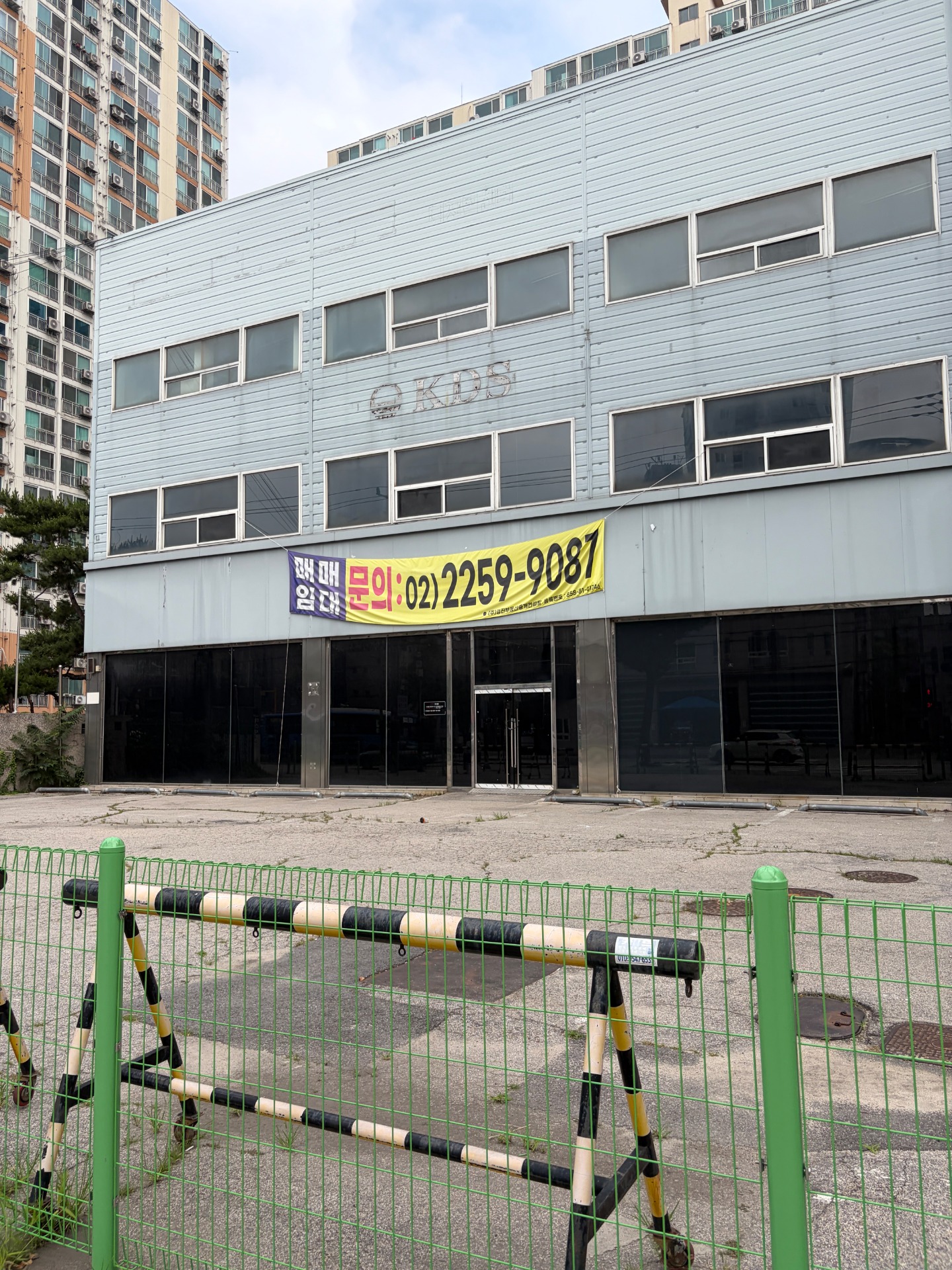 매물 썸네일