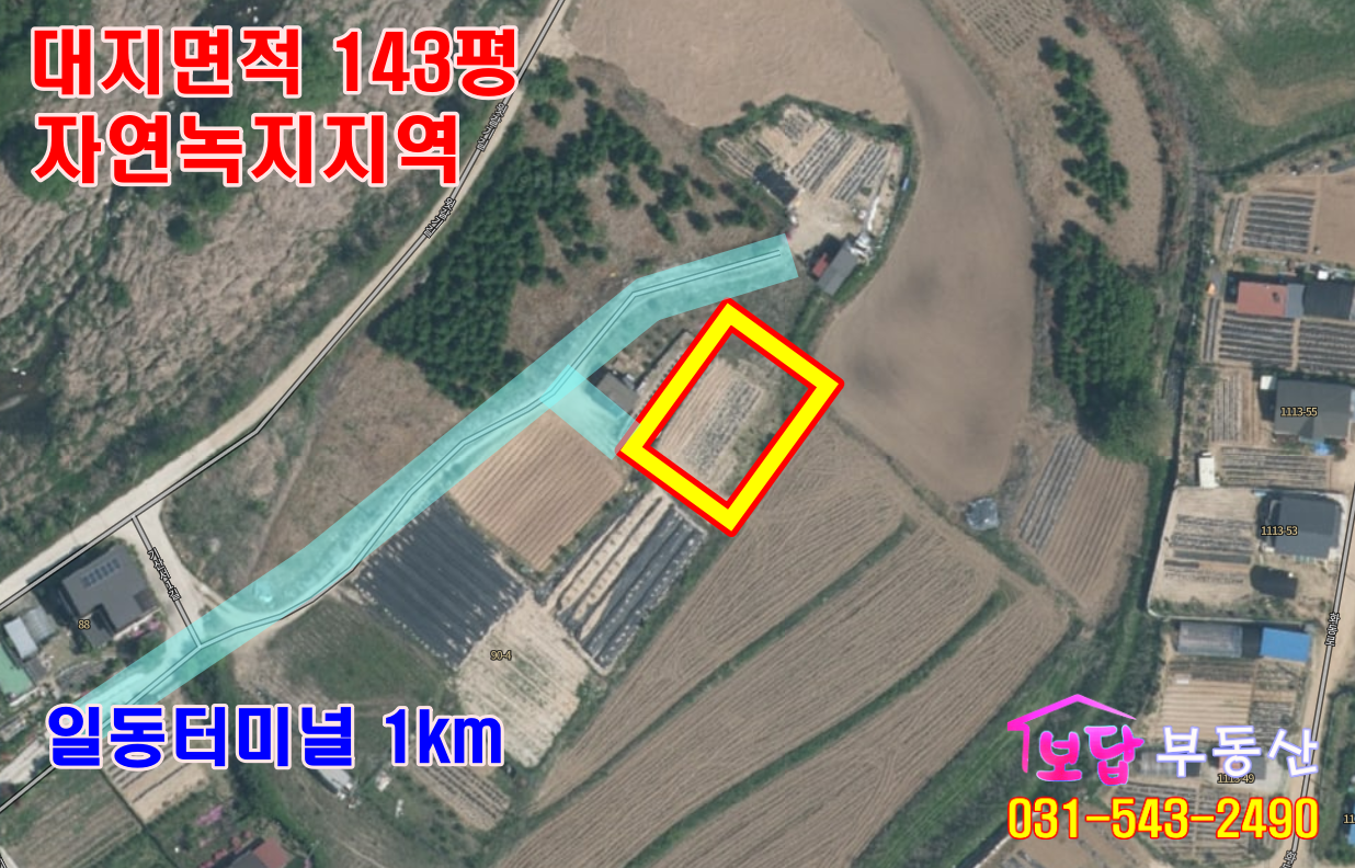매물 썸네일