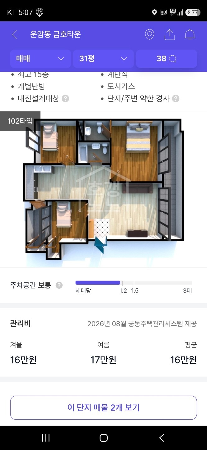 평면도