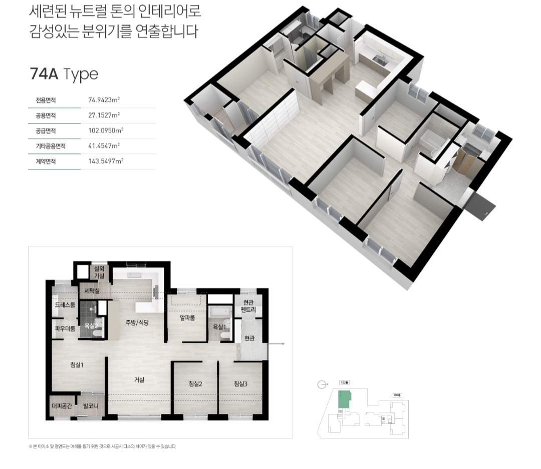 평면도