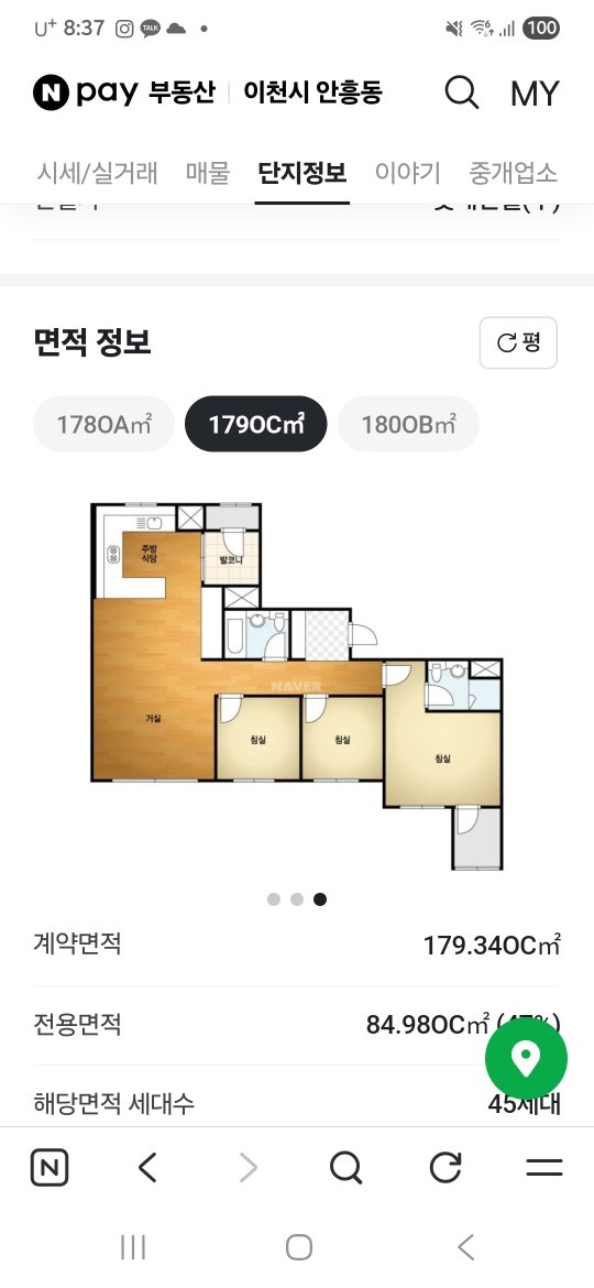 평면도