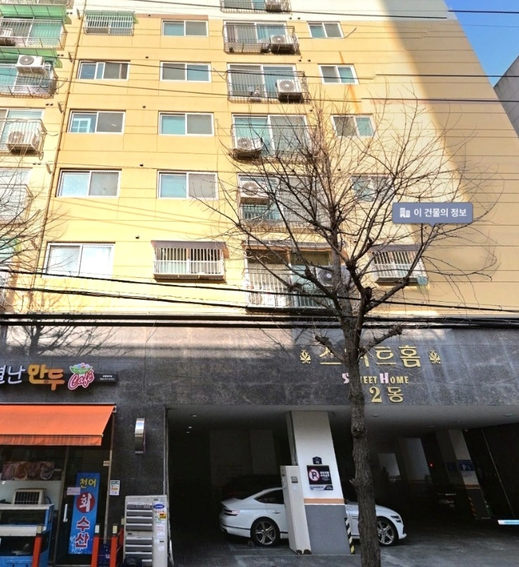 매물 썸네일