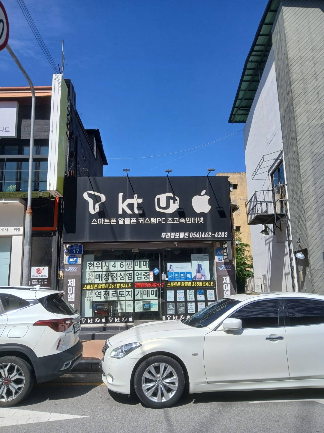 매물 썸네일