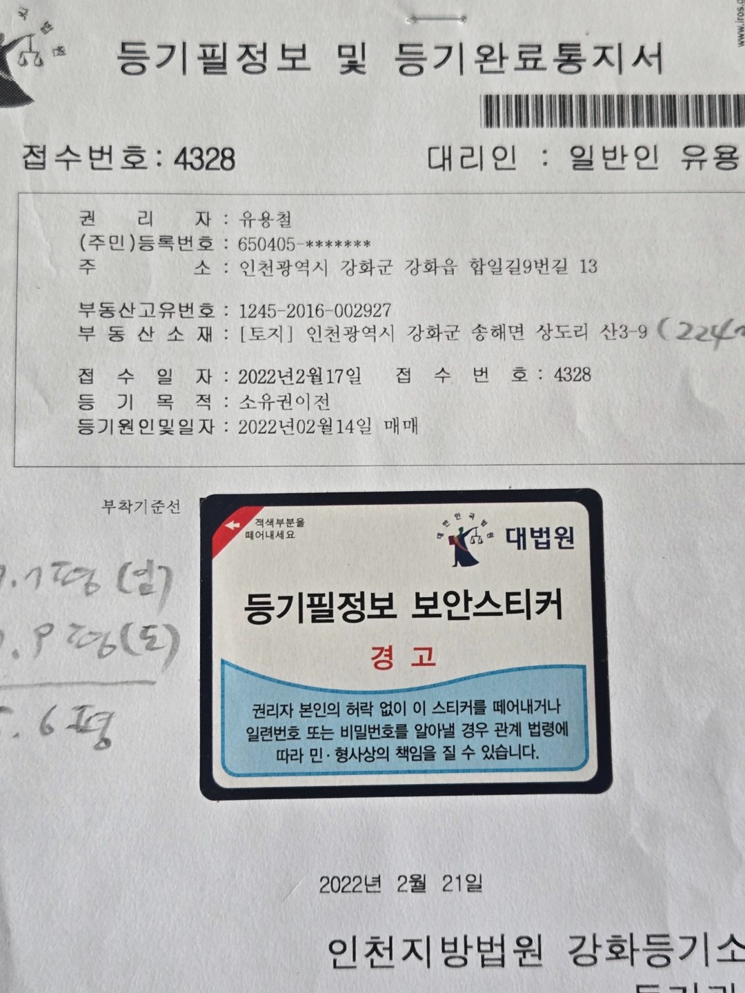 평면도