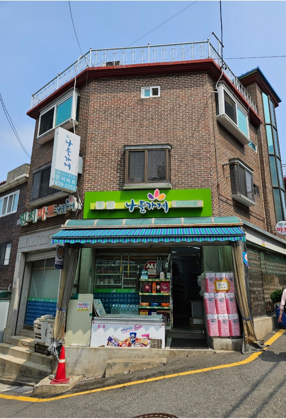 매물 썸네일