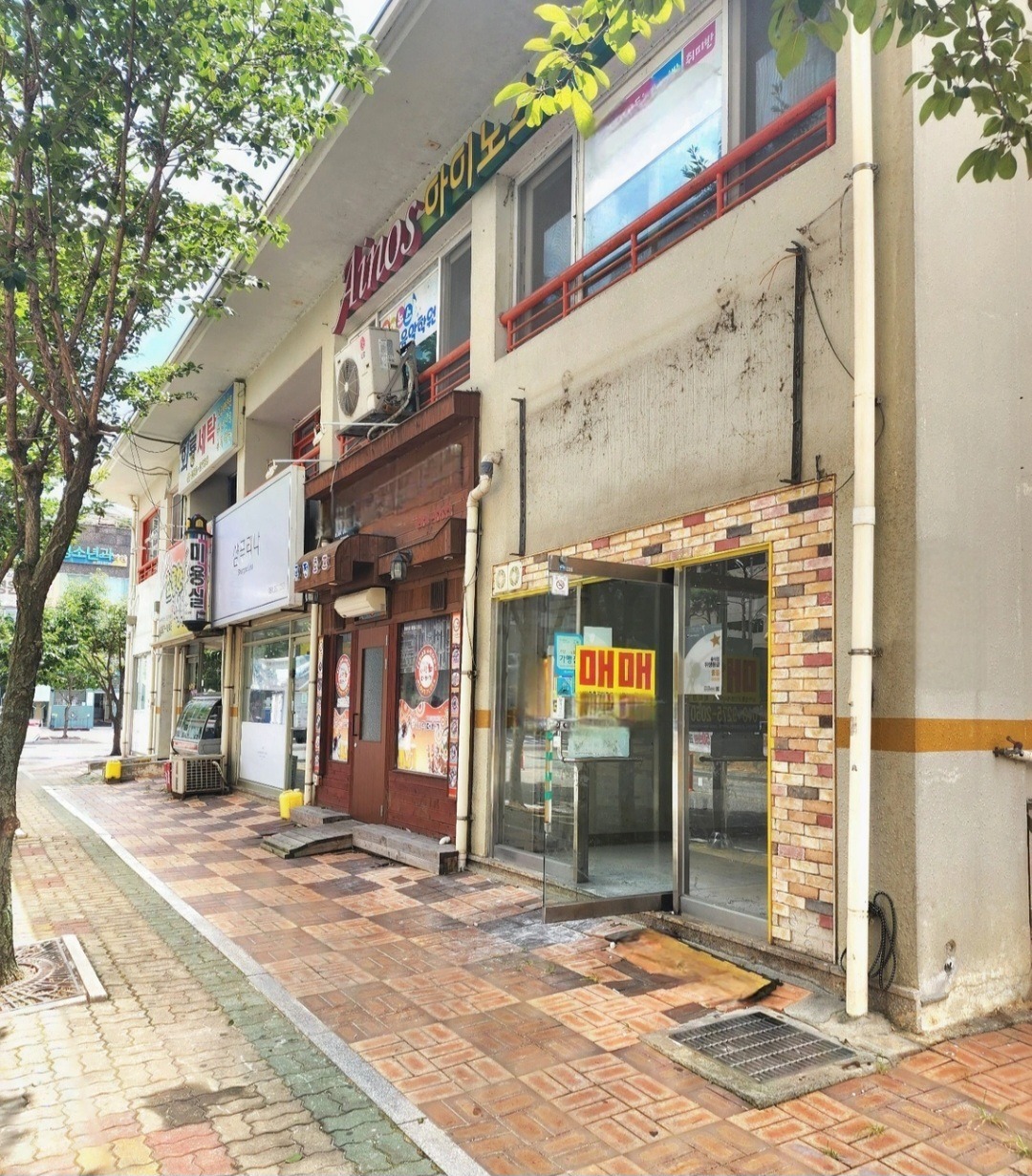 매물 썸네일