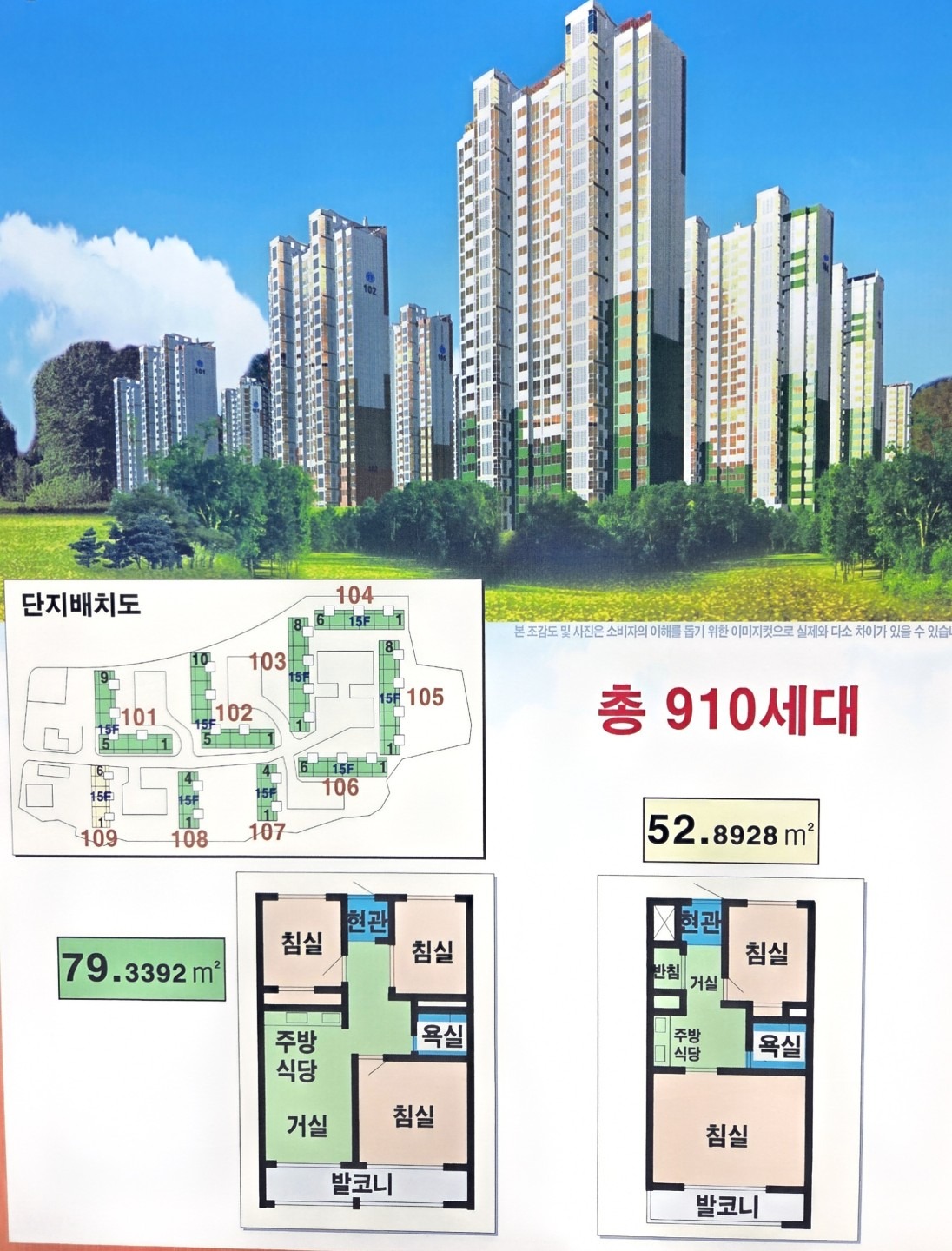 평면도