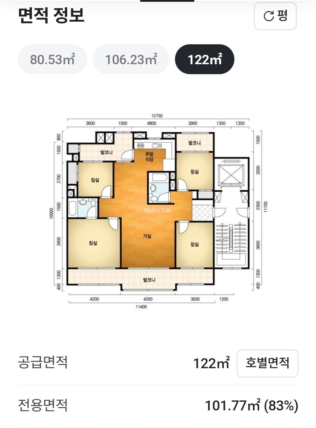 평면도