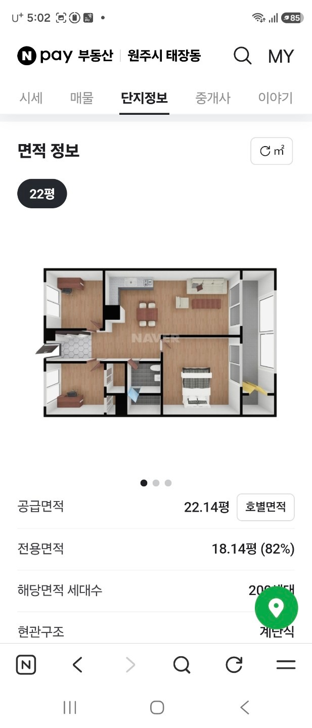 평면도